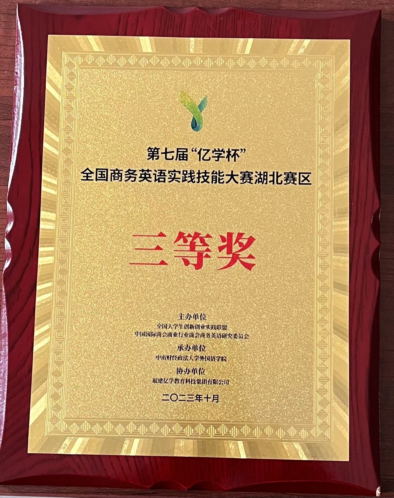bevictor伟德官网