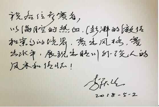bevictor伟德官网