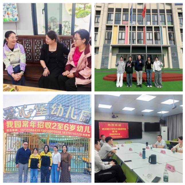 bevictor伟德官网