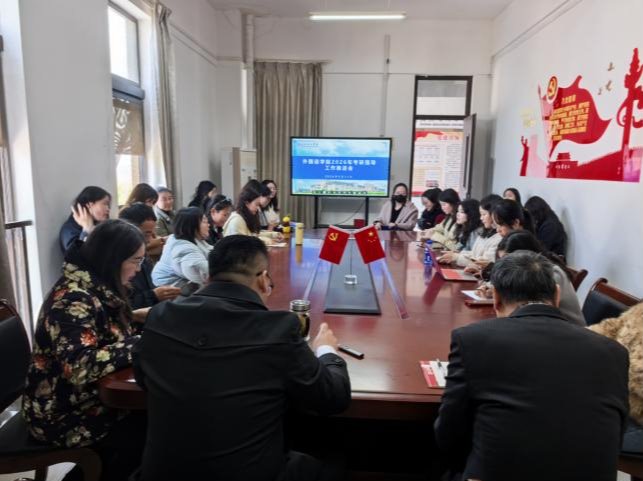 bevictor伟德官网