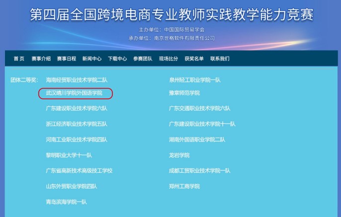 bevictor伟德官网