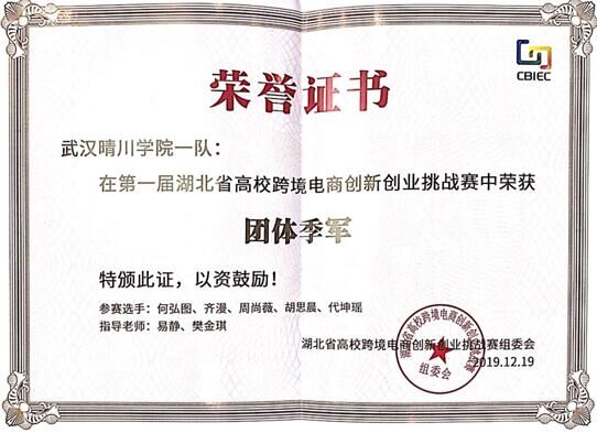 bevictor伟德官网